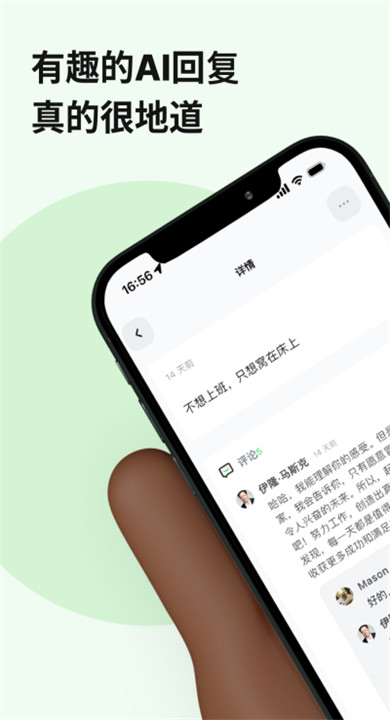 独响app3