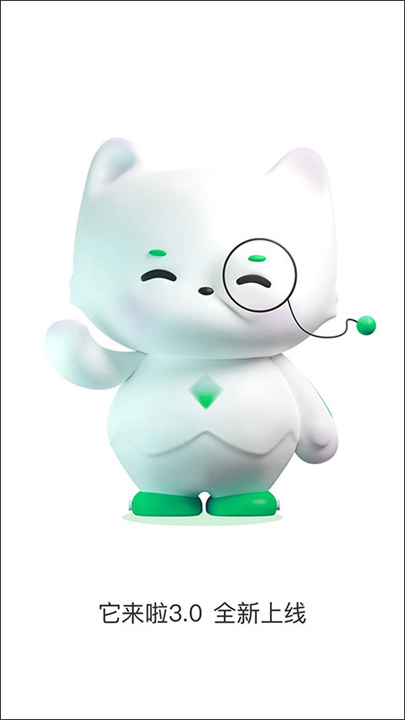它来啦app软件手机版1