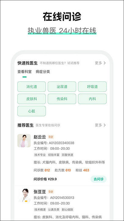 它来啦app软件手机版2