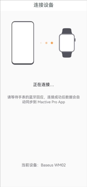 mactivepro