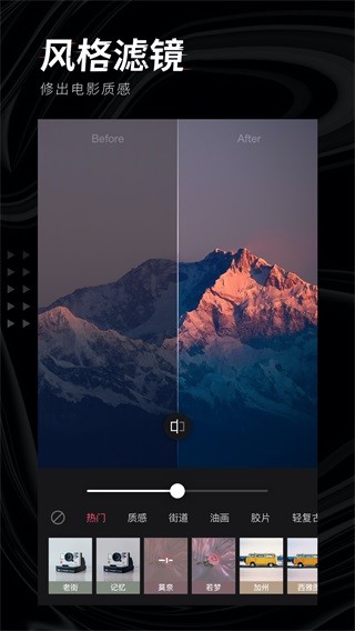 轻图app4