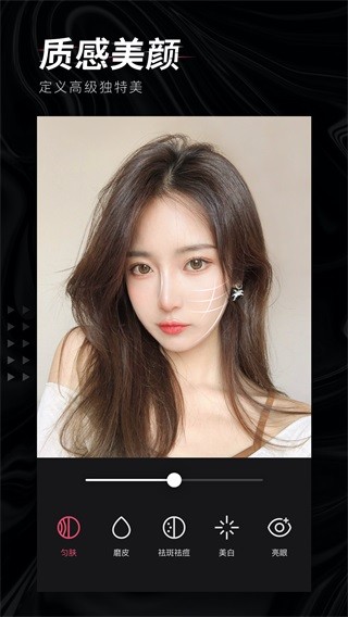 轻图app5