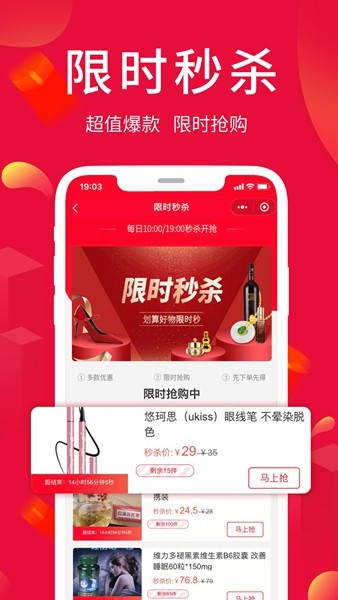 淘优卖app5