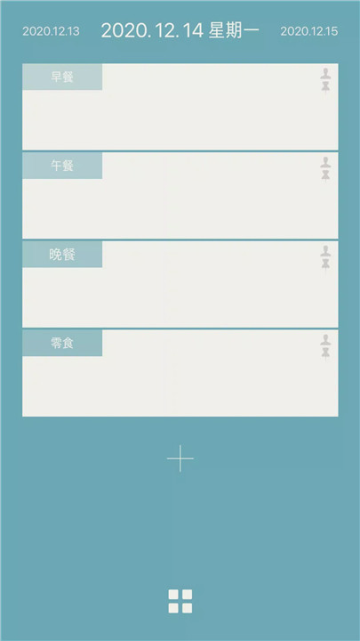 三餐日记5