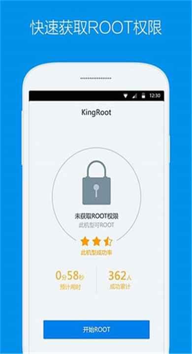 kingroot4