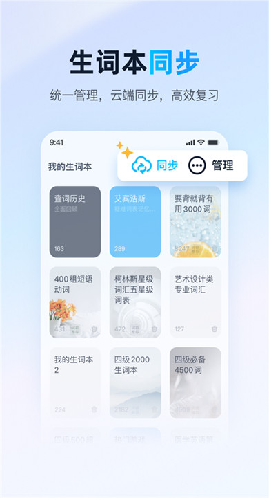 金山词霸5