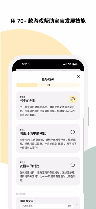 神奇的飞跃周5