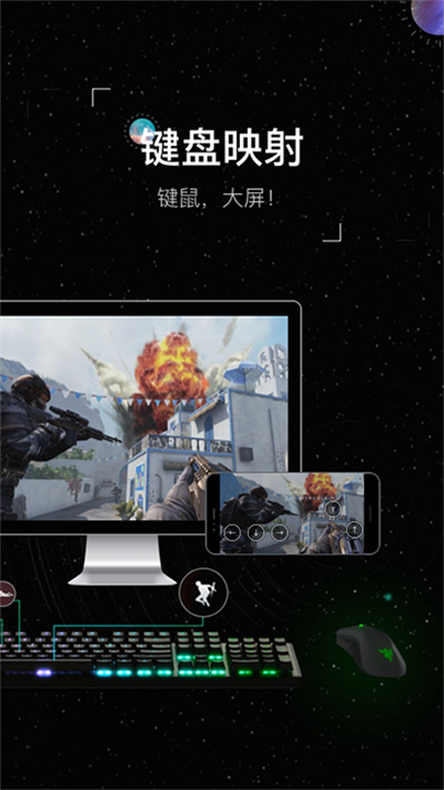 虫洞软件安卓版2