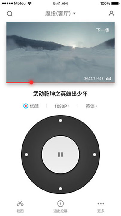 天猫魔投app1