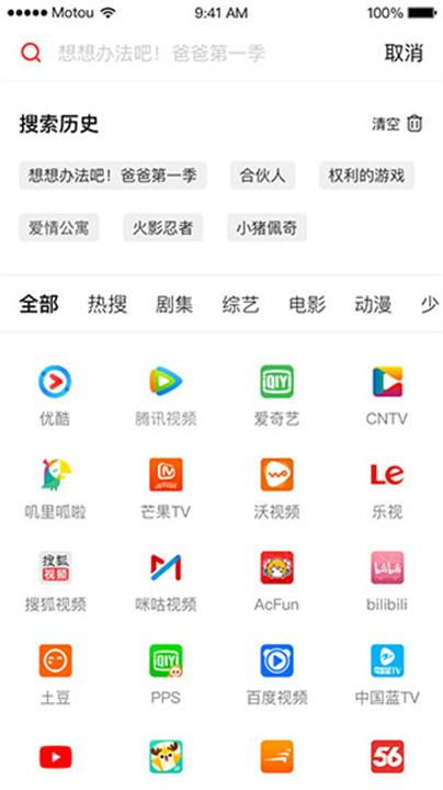 天猫魔投app4