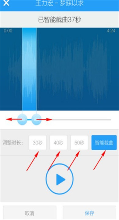 酷狗铃声app