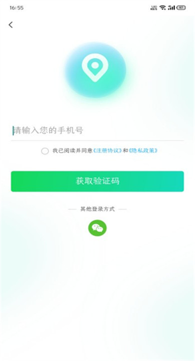 小灵狗出行app下载