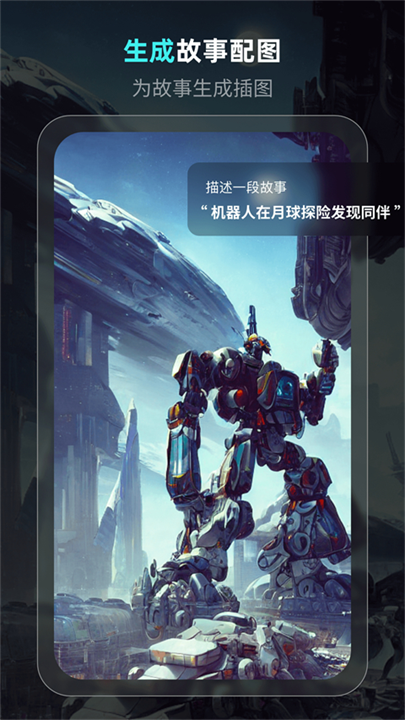 灵境软件安卓3