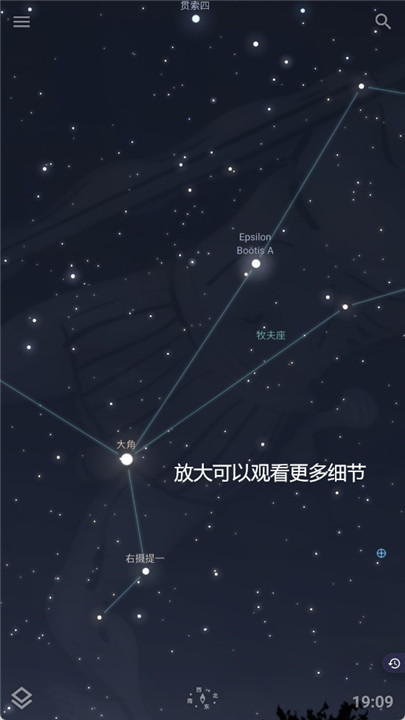 stellarium