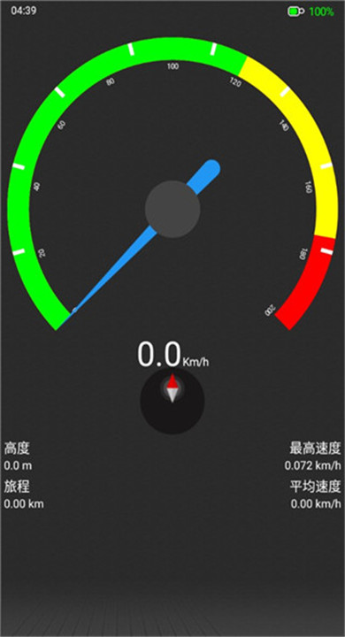 语音导航安卓版下载3