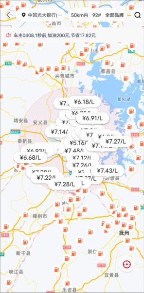 能链团油app