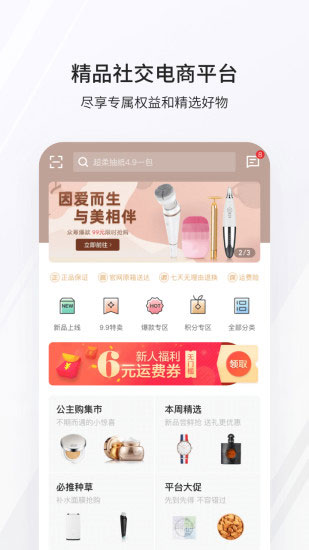 公主购2