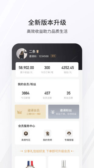 公主购3