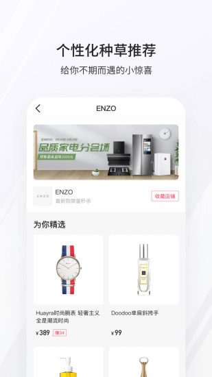 公主购4