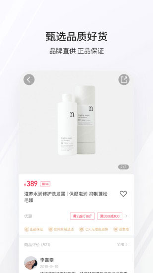 公主购5