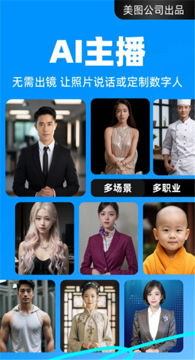 开拍app下载3