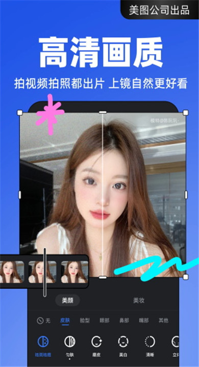 开拍app下载5