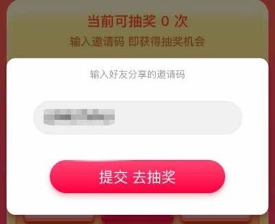 点淘app