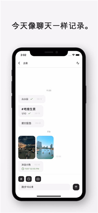 mindchat1