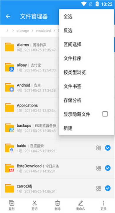 雪豹速清app手机版