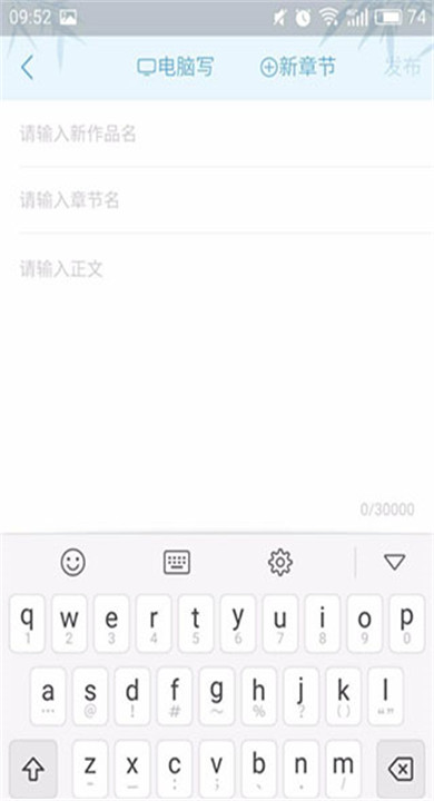 书旗小说app手机版