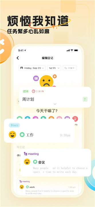 光点计划2