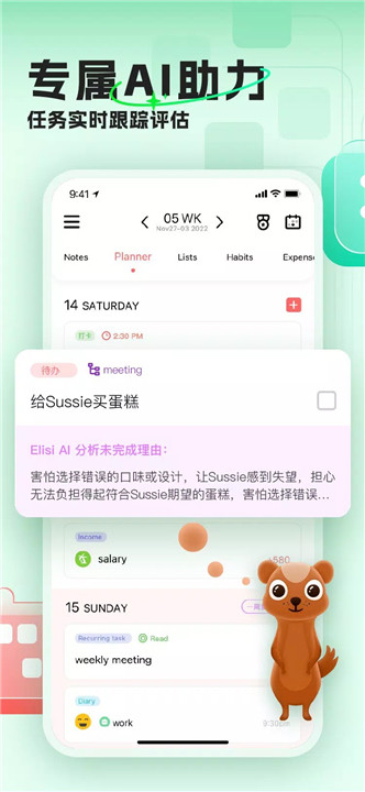 光点计划5