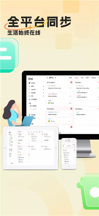 光点计划6