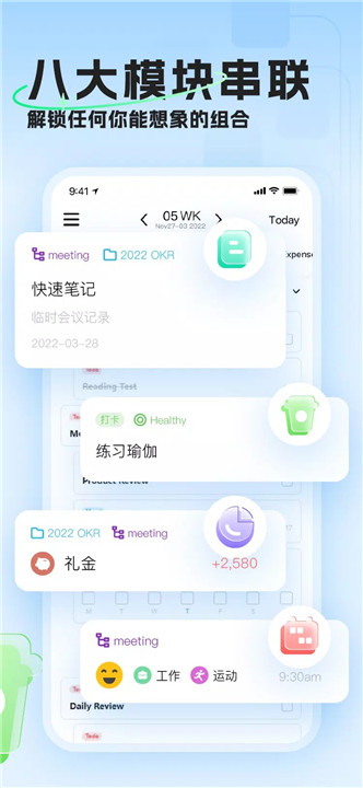 光点计划7