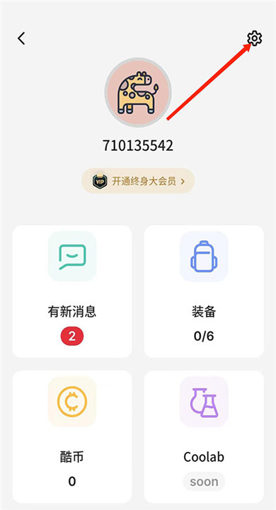 不背单词app