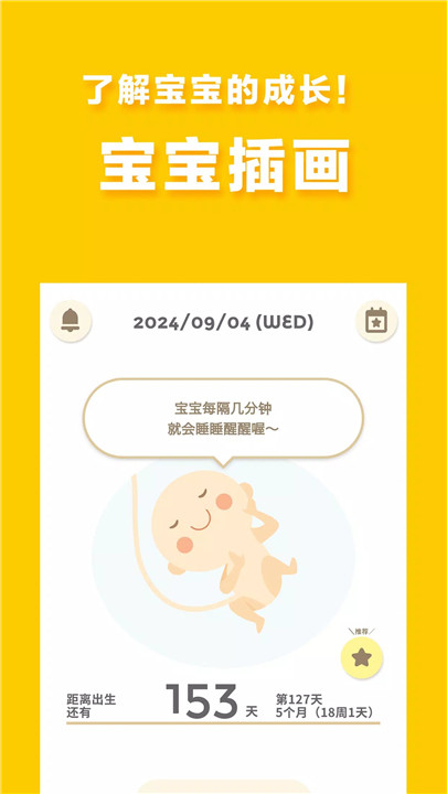 280days1