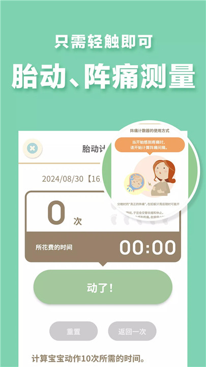 280days4