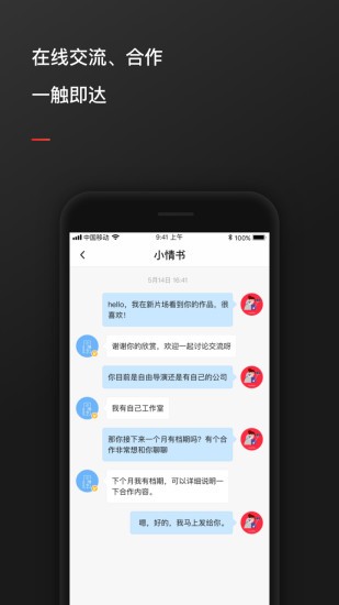 新片场素材截图