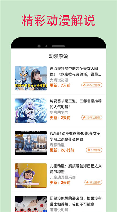 漫蛙下载1