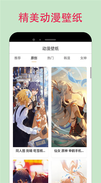 漫蛙下载4