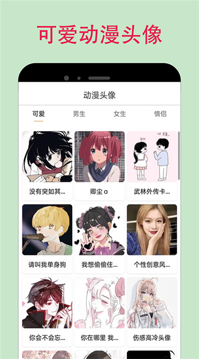 漫蛙下载3