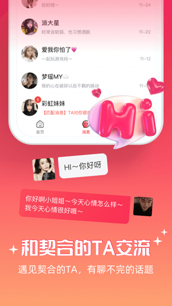 牵爱2