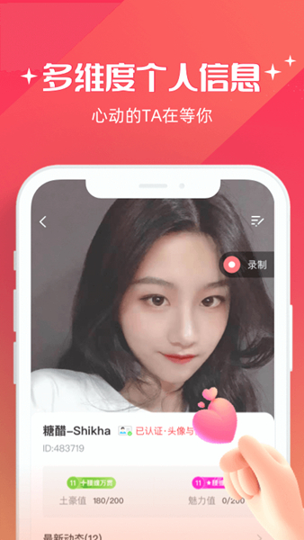 牵爱3