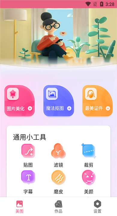blender下载1