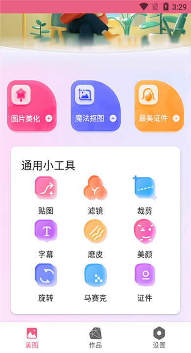 blender下载2