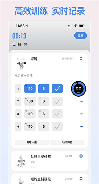 训记1