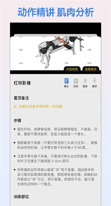 训记2