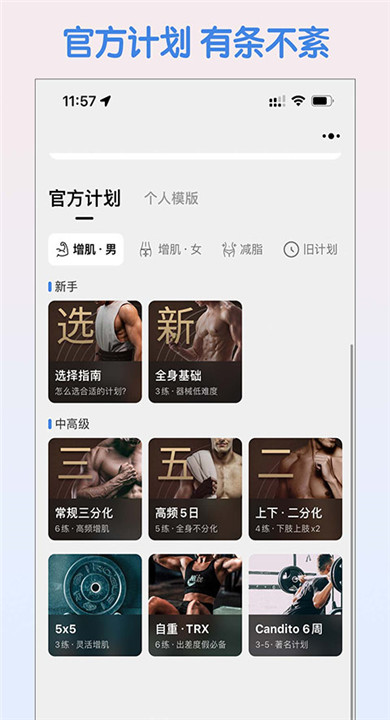 训记4