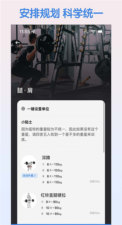 训记3