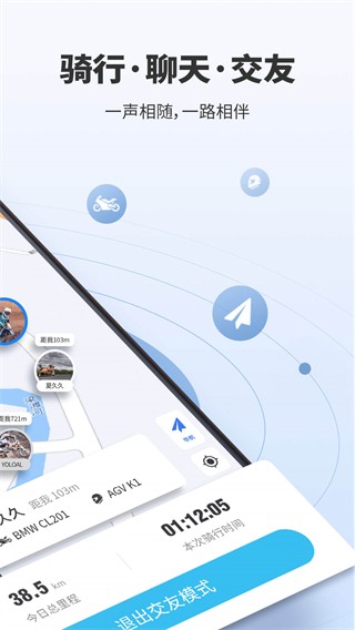 维迈通多多app2